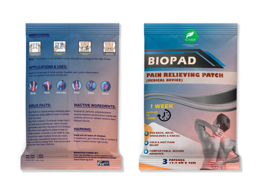 BIOPAD لاصقة طبية