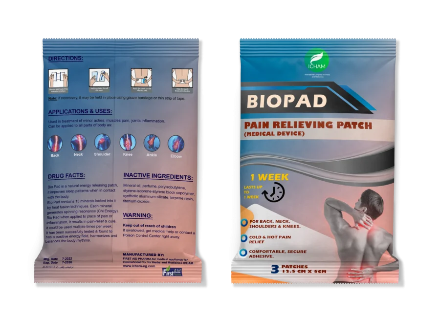 BIOPAD لاصقة طبية