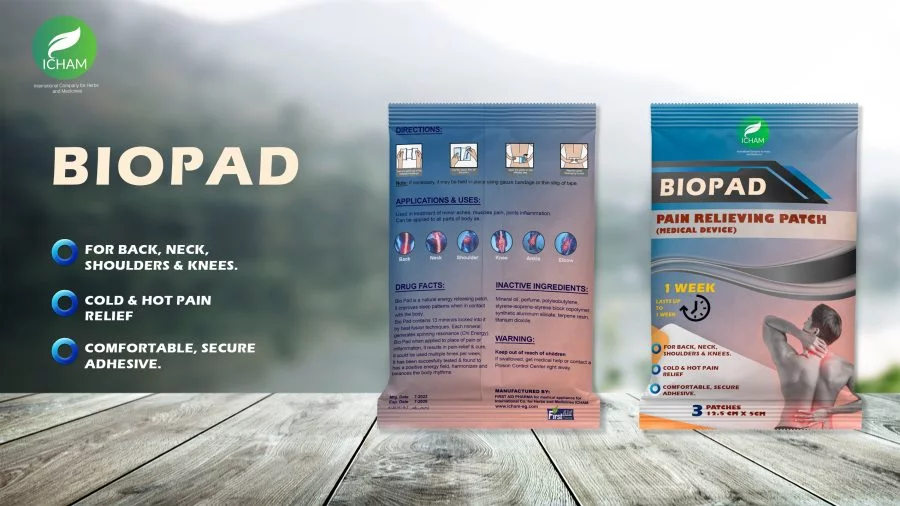 ⁦BIOPAD لاصقة طبية⁩ - الصورة ⁦8⁩