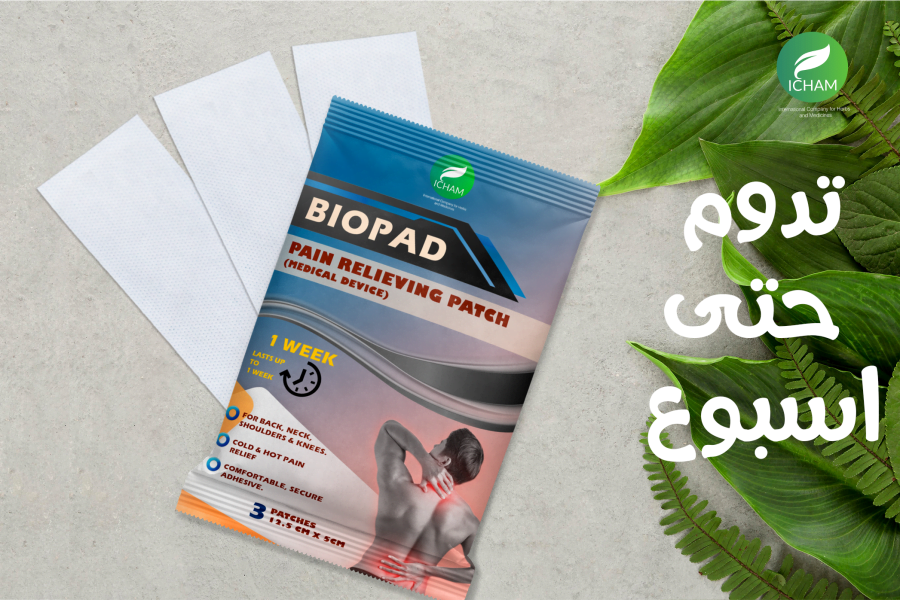 ⁦BIOPAD لاصقة طبية⁩ - الصورة ⁦3⁩
