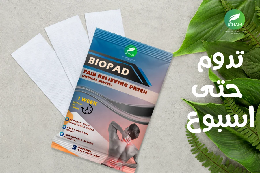 ⁦BIOPAD لاصقة طبية⁩ - الصورة ⁦3⁩