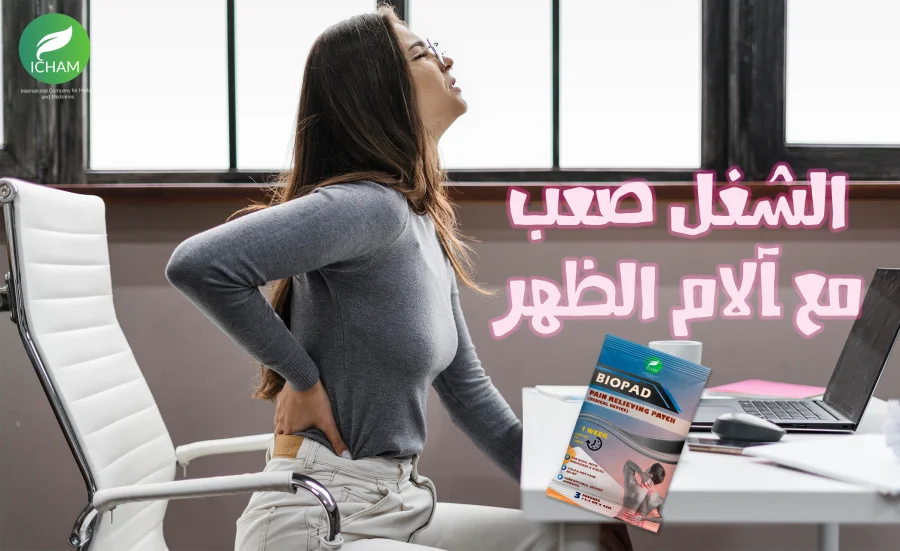 ⁦BIOPAD لاصقة طبية⁩ - الصورة ⁦6⁩